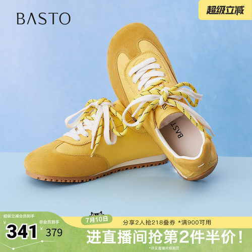 时尚潮流简约舒适