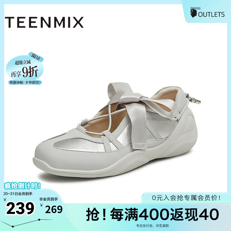 运动休闲芭蕾风韩系