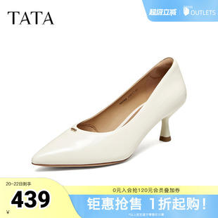TATA他她女鞋2026春季新款浅口单鞋时尚一脚蹬中高跟鞋子7QTB8AQ6