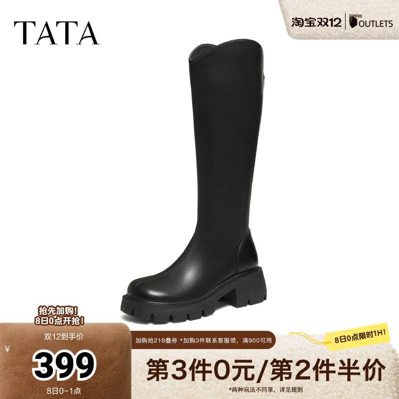 商场同款百搭时尚简约