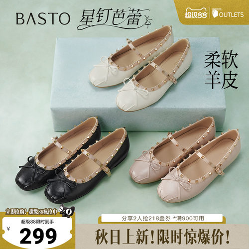 时尚潮流简约舒适