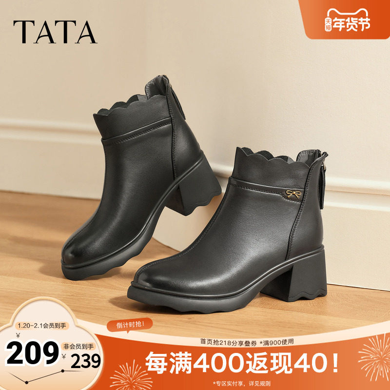 TATA他她靴子2025真皮短靴时装靴休闲女鞋高跟黑色短靴CF201DD5,女鞋,时装靴,淘宝优惠券,粉丝福利购,淘宝优惠卷