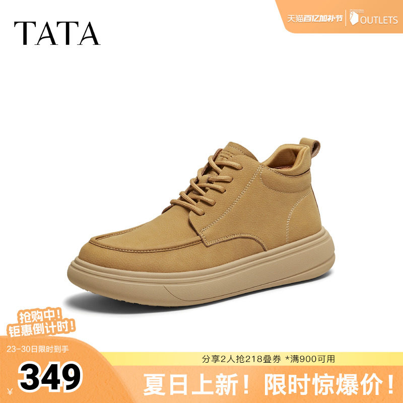 TATA他她工装鞋男款冬舒适百搭休闲男鞋低帮马丁靴OFQ01DD5奥莱