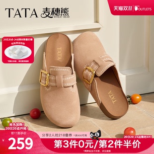 TATA他她麦穗熊女鞋新款厚底勃肯鞋时尚百搭外穿全包拖鞋KM804BH6