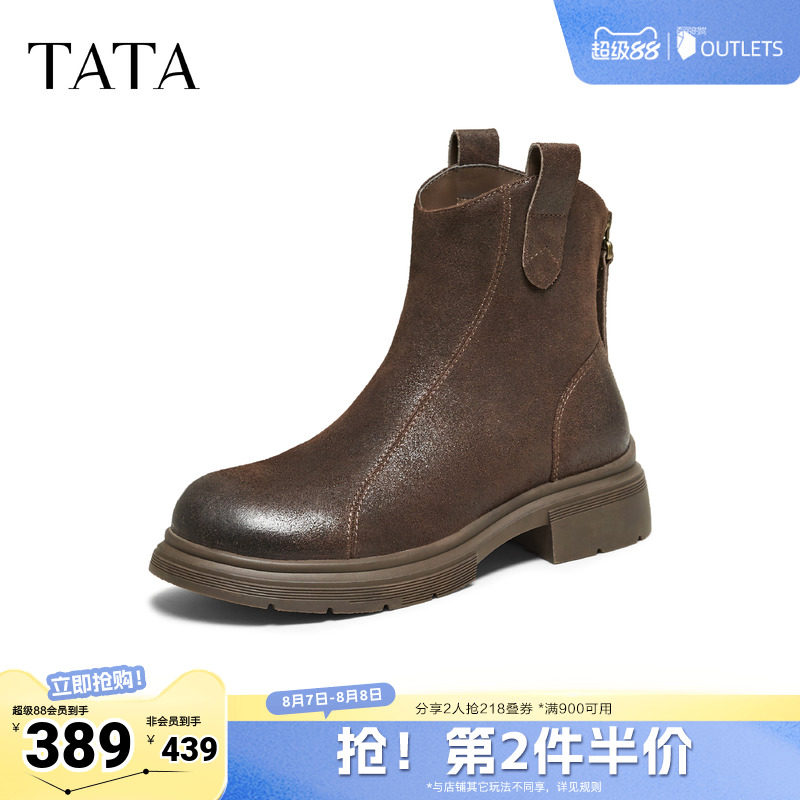 TATA他她靴子女秋冬新款瘦瘦靴时尚短靴休闲切尔西靴WXB08DD5奥莱