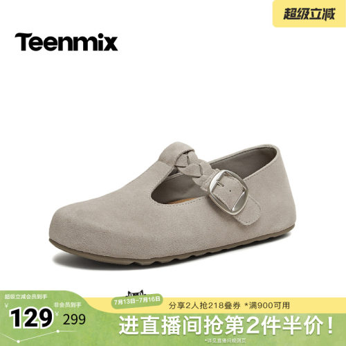 休闲潮流百搭复古