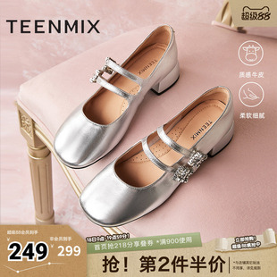 天美意复古玛丽珍皮鞋粗跟浅口单鞋女高跟鞋春夏新款