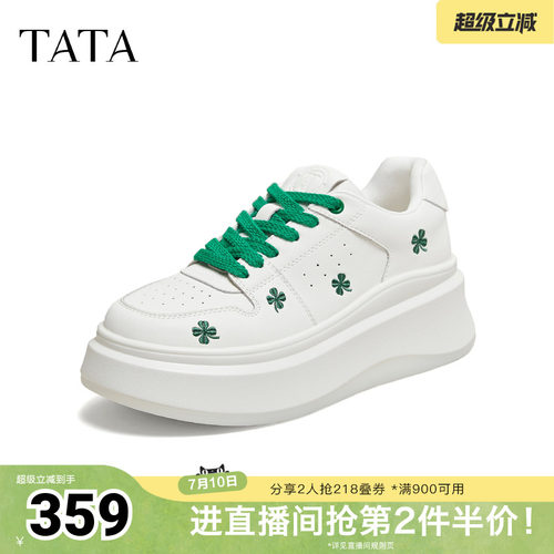 时尚休闲百搭厚底