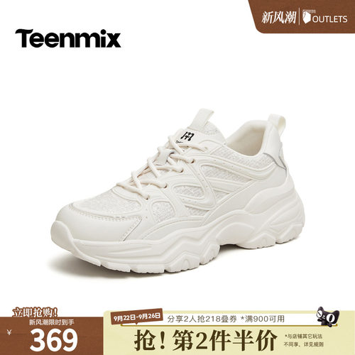 拼接设计，百搭耐看