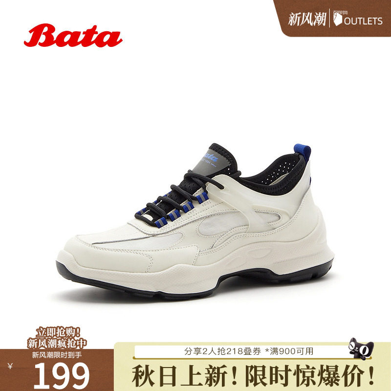 Bata网运动鞋男2026夏季商场新款时尚厚底网面透气运动鞋W1861BM6