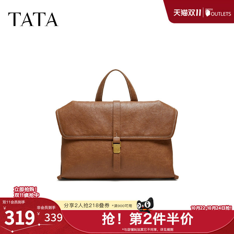 TATA他她手拿包2026冬商场同款质感简约小方包手提包新款X3618DX6