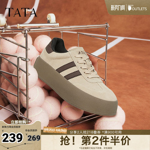 TATA休闲复古潮流德训鞋时尚