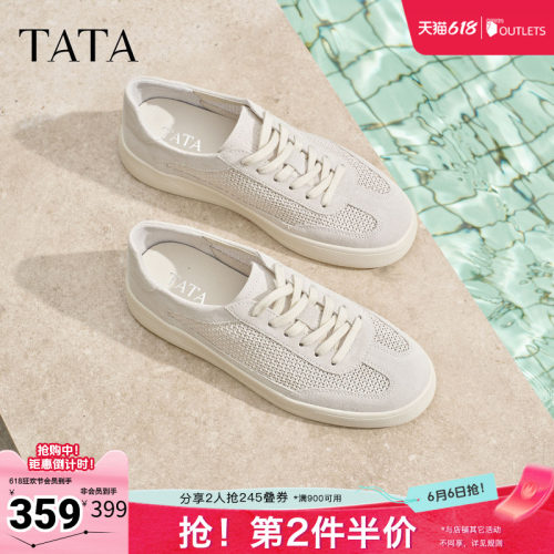 TATA他她男鞋2026夏季新款板鞋舒适百搭休闲厚底增高鞋子PJG01BM6