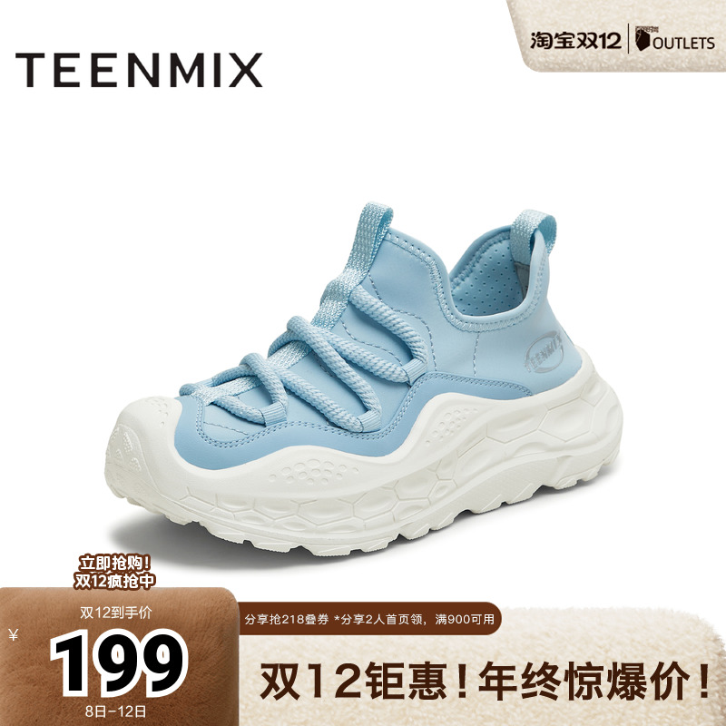 时尚休闲百搭通勤