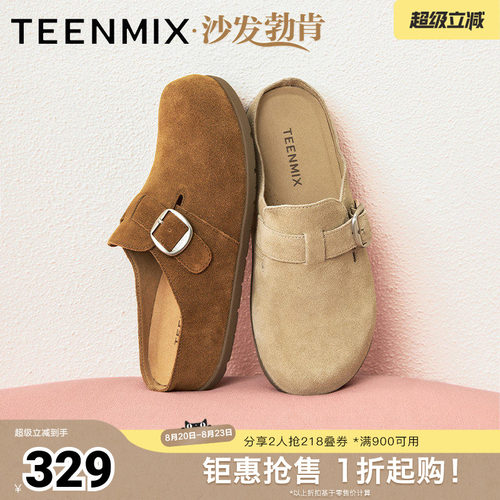 潮流休闲百搭复古