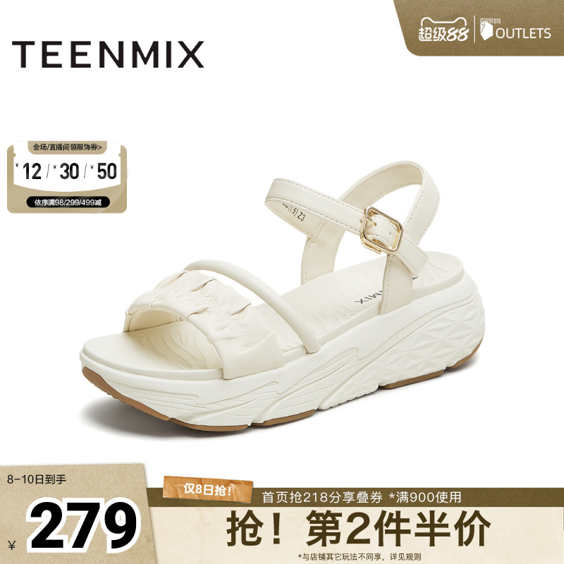 休闲百搭纯色厚底