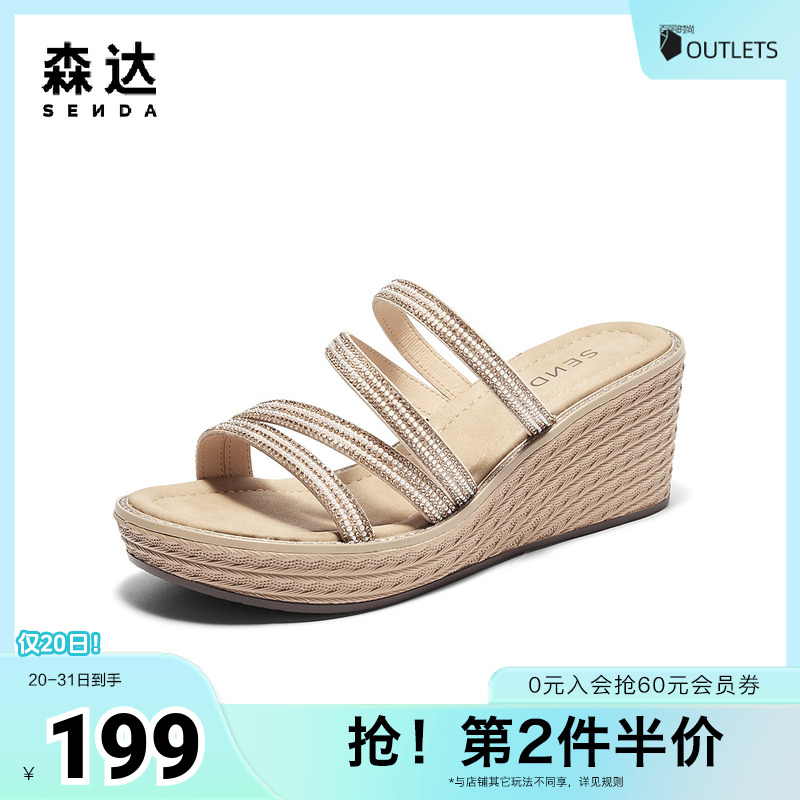 森达坡跟凉鞋女鞋夏商场同款厚底增高时尚凉拖鞋XAP01BT4