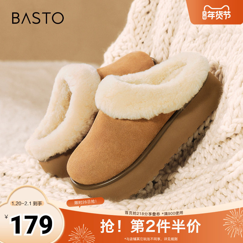 百思图冬季新款商场同款时尚休闲毛毛鞋厚底女休闲鞋L8128DM4,女鞋,时尚休闲鞋,淘宝优惠券,粉丝福利购,淘宝优惠卷