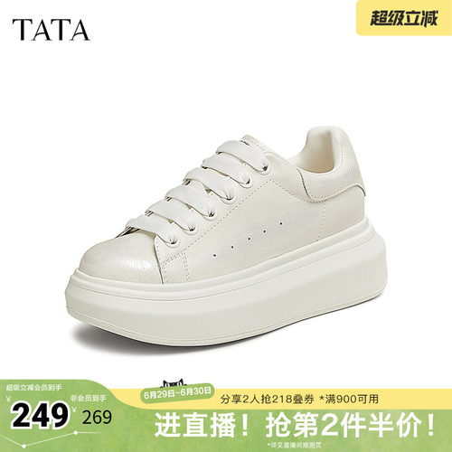 运动休闲厚底女板鞋