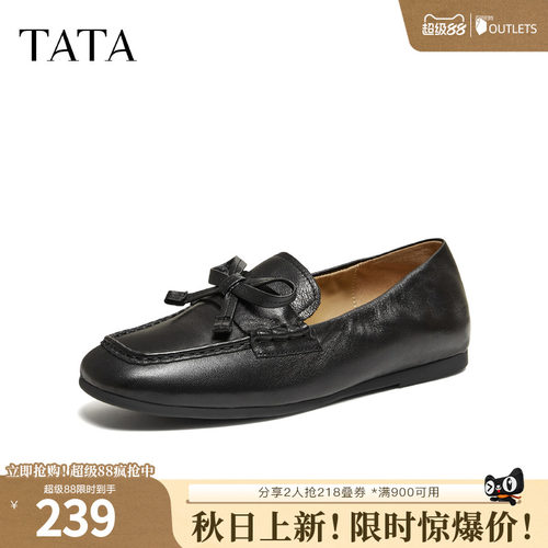 时尚休闲百搭