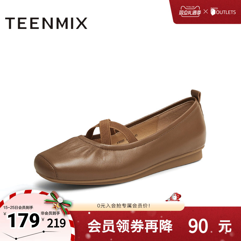 优雅复古休闲百搭