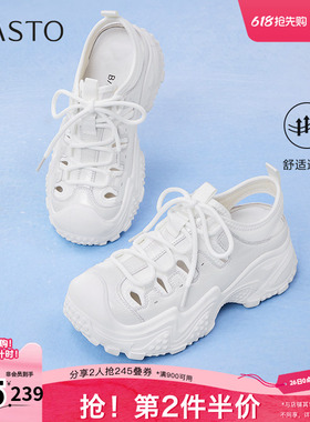 百思图夏季新款商场同款老爹鞋时尚百搭厚底增高女休闲鞋B0163BM5