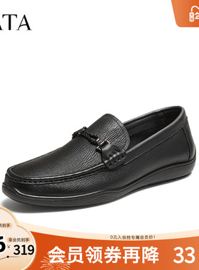TATA/他她2025秋商场同款简约一脚蹬休闲男新款29437CM5