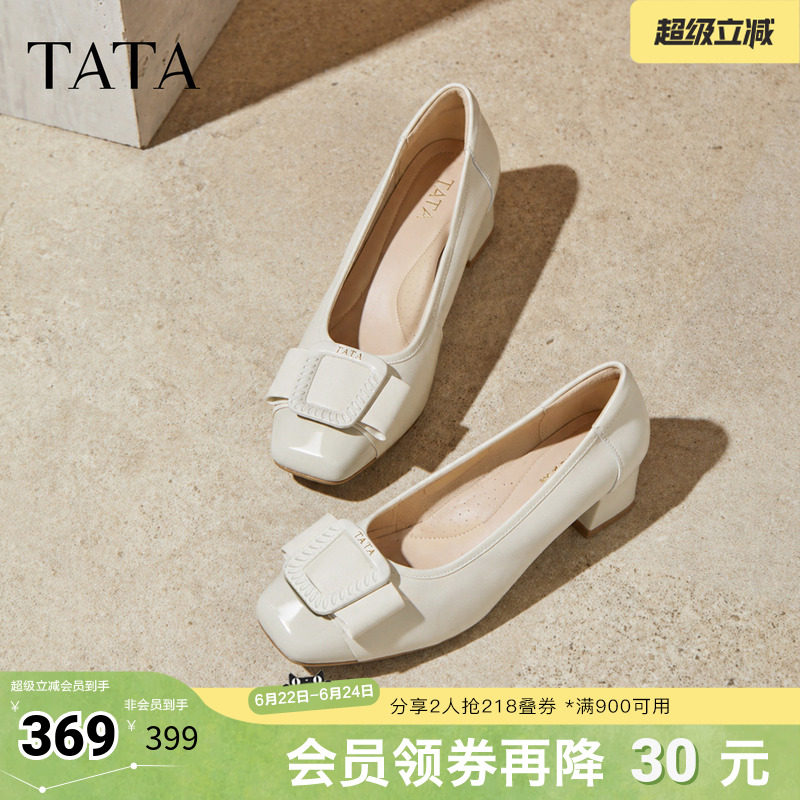 TATA他她女鞋2026春季新款浅口单鞋羊皮百搭白色粗跟鞋子URH04AQ6