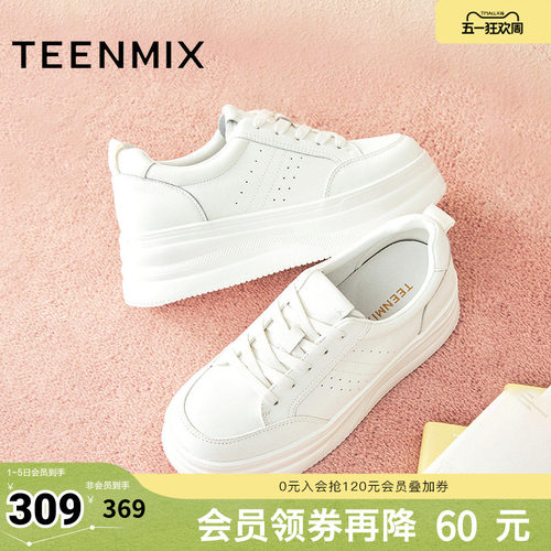 天美意春新款商场同款简约舒适小白鞋休闲鞋女板鞋BL392CM5