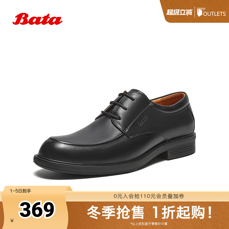 英伦牛皮新郎德比鞋婚鞋