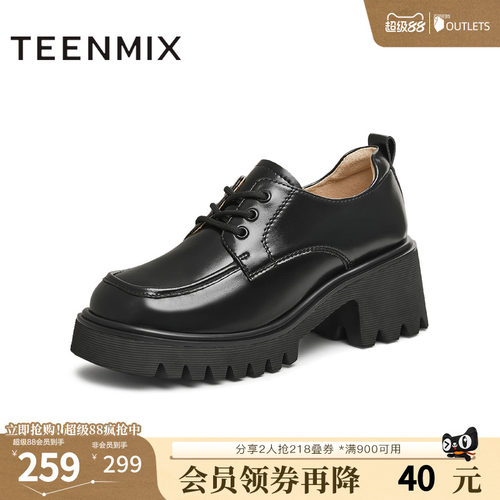 天美意厚底增高学院JK小