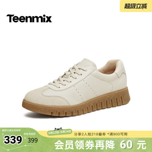 复古百搭，厚底休闲