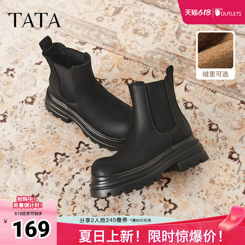 TATA他她厚底加绒切尔西
