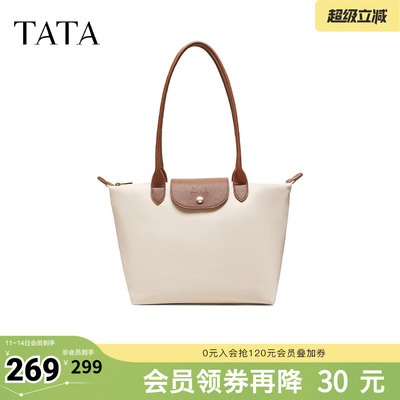 TATA他她女包2026夏季新款包商场同款通勤气质简约托特包X3577BX6