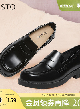 百思图2026春季新款乐福鞋简约通勤复古学院女单鞋D3808AA6