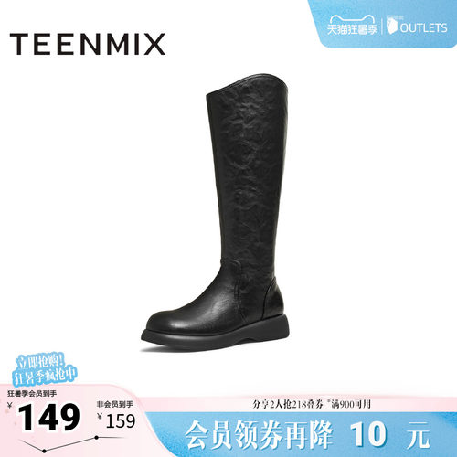 高直筒显瘦百搭厚底