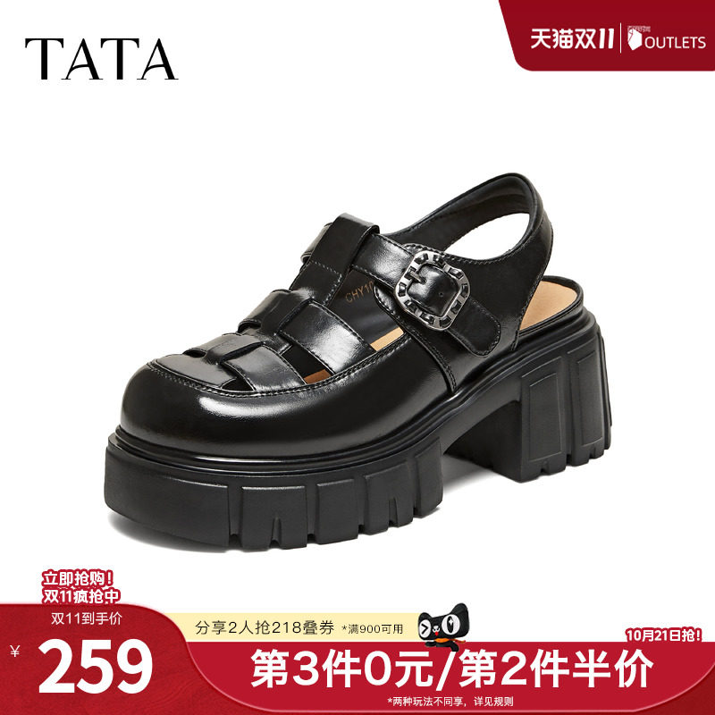 TATA他她罗马凉鞋女增高鞋子百搭休闲厚底鞋2026夏季新款CHY10BH6