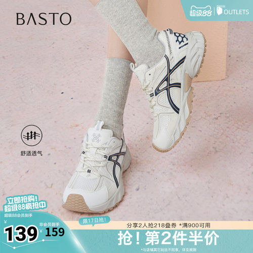 时尚潮流时尚潮流