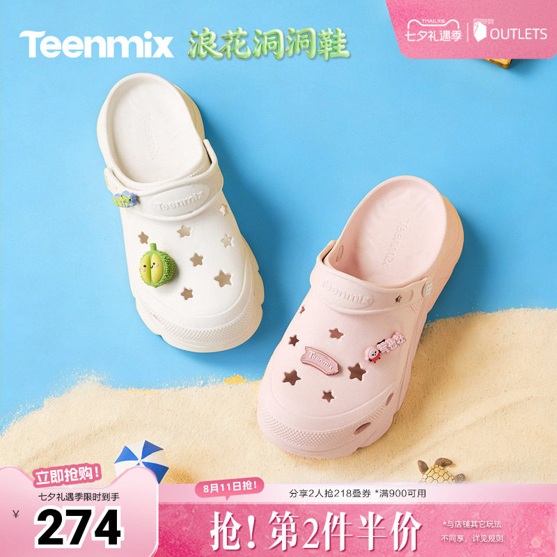 天美意2026夏新款商场同款热带水果鞋花百搭女洞洞鞋CMX60BL6
