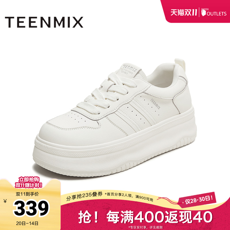 厚底小个子纯色百搭