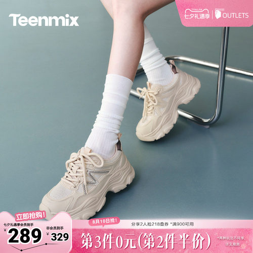 休闲运动，简约百搭