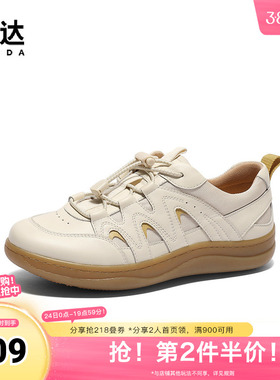 森达麦浪可可女款2025春新商场同款德训休闲鞋4CFD6AM5