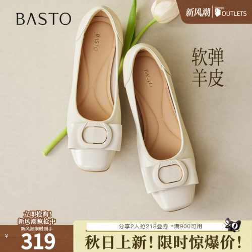 时尚潮流简约舒适