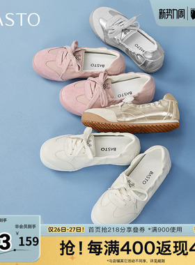 百思图夏季新款商场同款简约百搭复古德训鞋平跟女休闲鞋D3066BA5