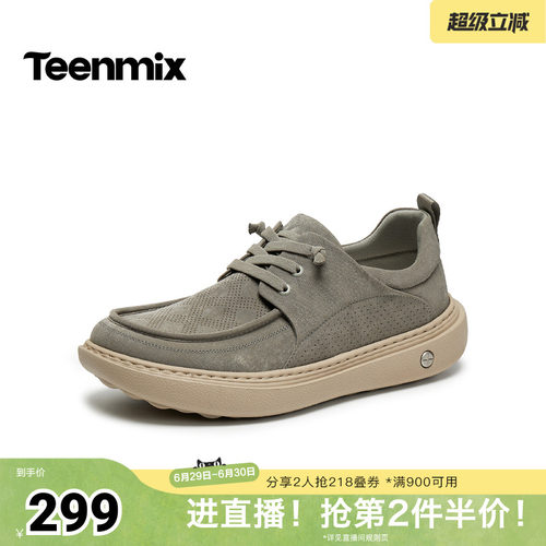 复古百搭慵懒外穿