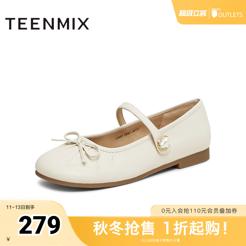 复古休闲通勤一字带