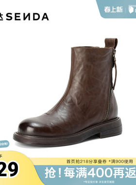 森达休闲靴女冬季新款抓纹做旧简约休闲短皮靴ZTI07DD5