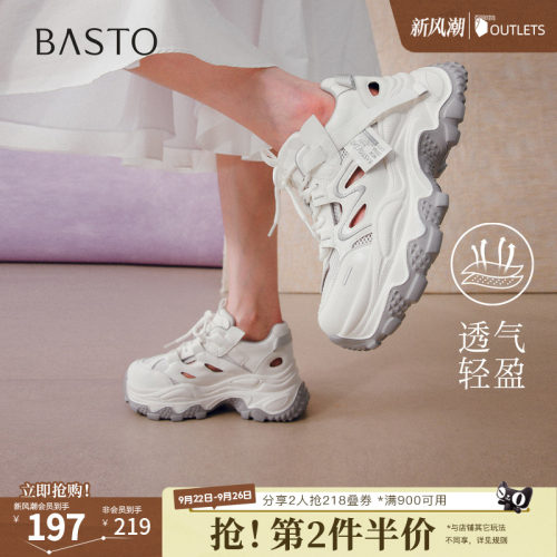 时尚潮流简约舒适