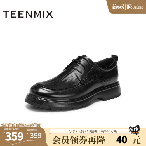 商务正装，通勤百搭