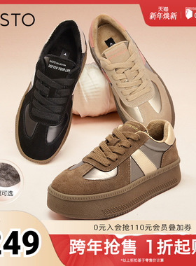 百思图奥莱冬季新款街头运动休闲德训鞋厚底休闲鞋ND762DM3